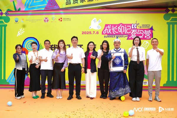 手机炒股好用的选哪款 燃动商圈亲子经济, “成长印记·夏令营”福田开营